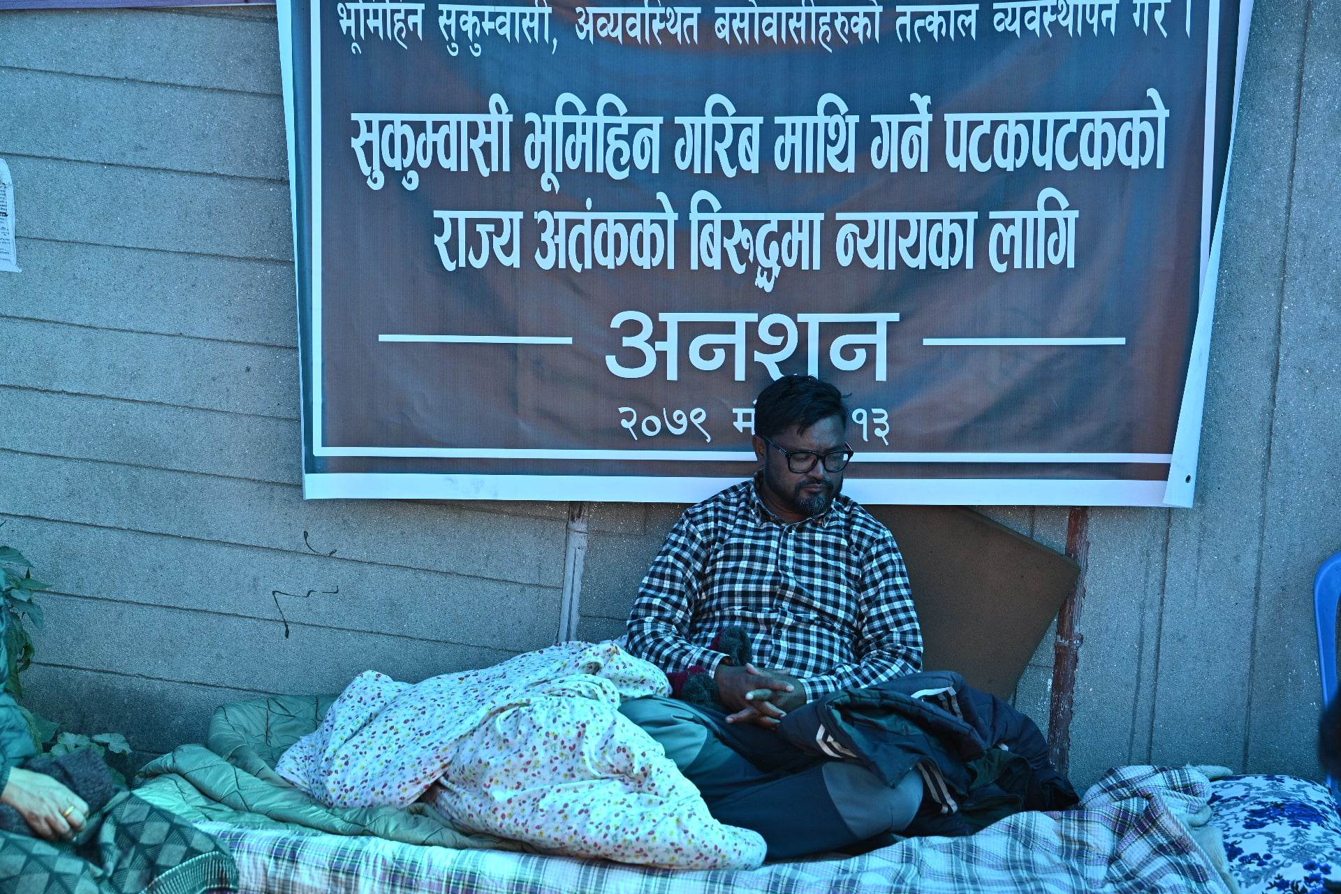 sukumbasi-aandalon (2)1669976476.jpg